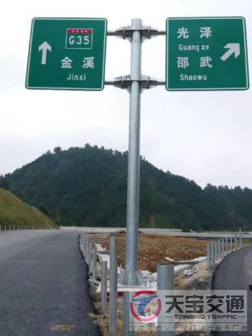 双桥常见道路交通反光标志牌的安装位置