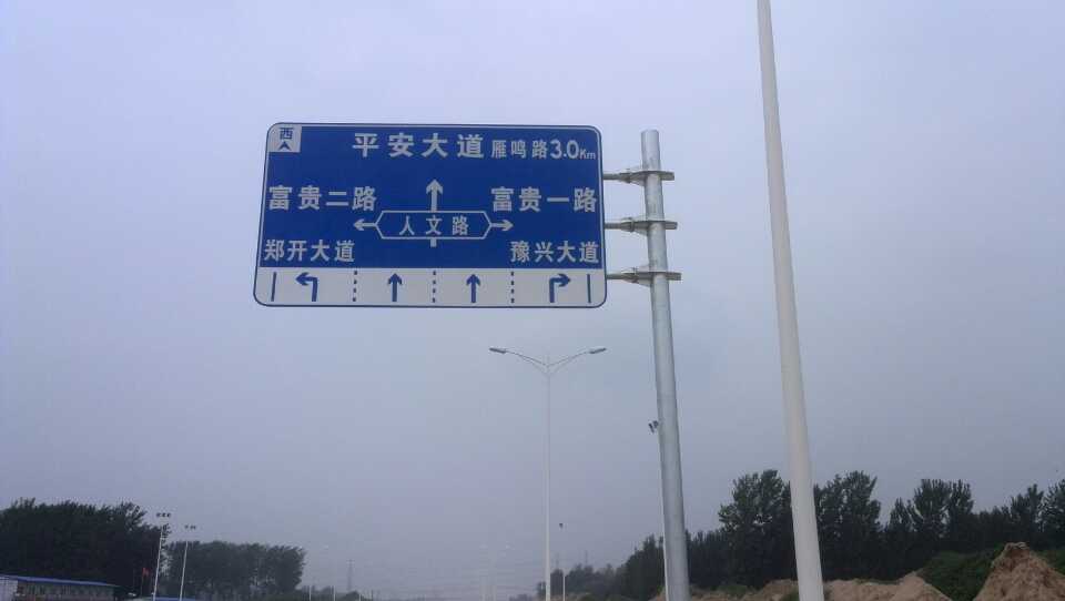 双桥道路指示标牌厂家 严格遵守道路指示标牌